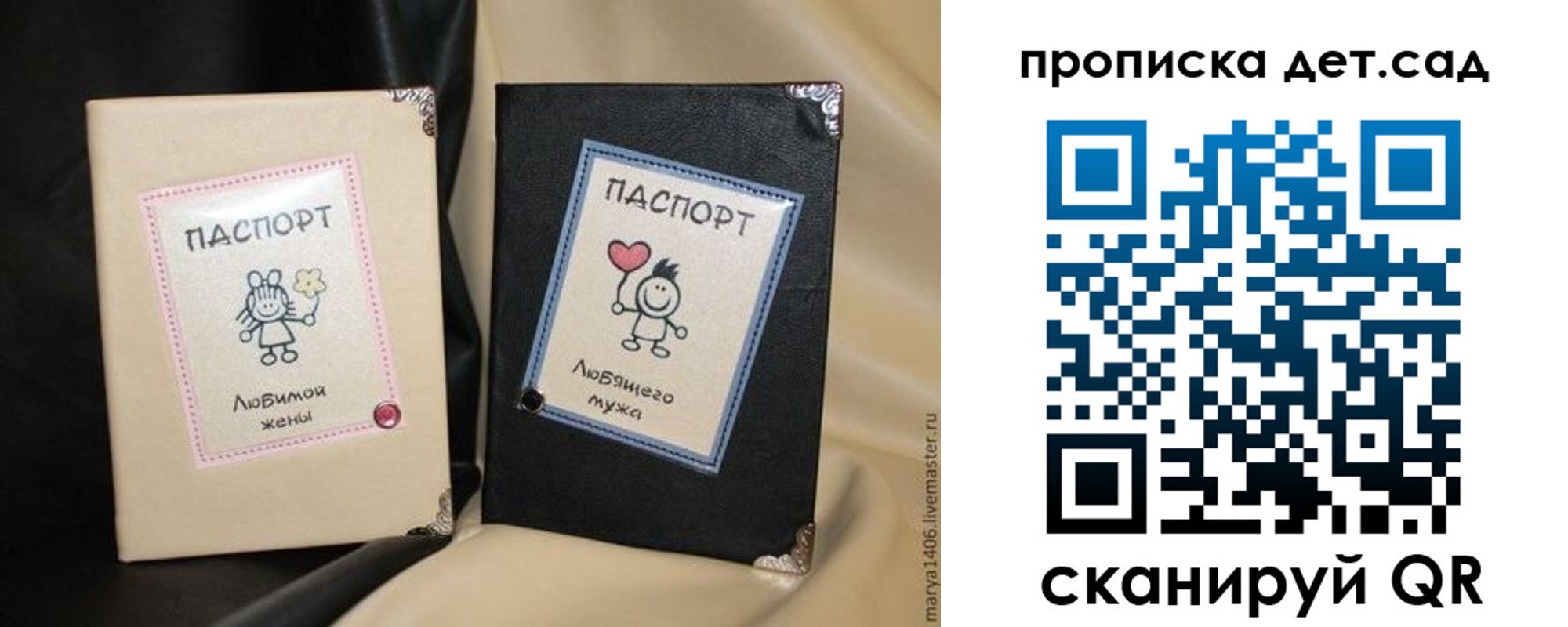 временная регистрация купить в Воткинске