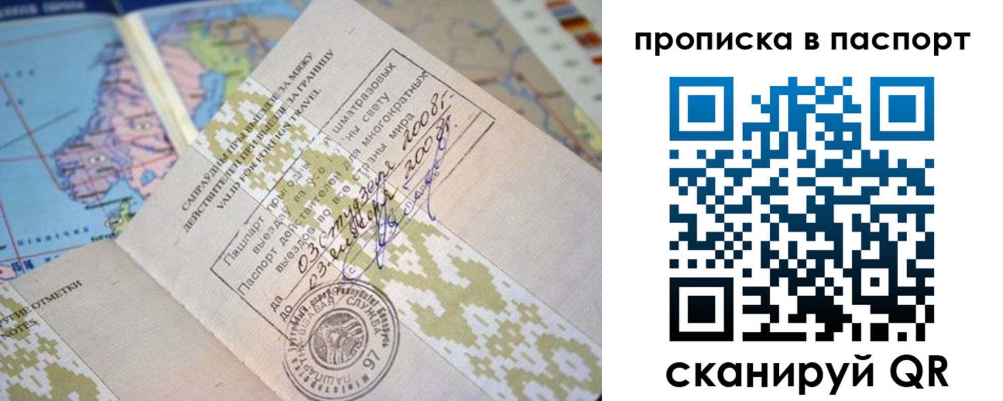пропишу в квартире в Воткинске