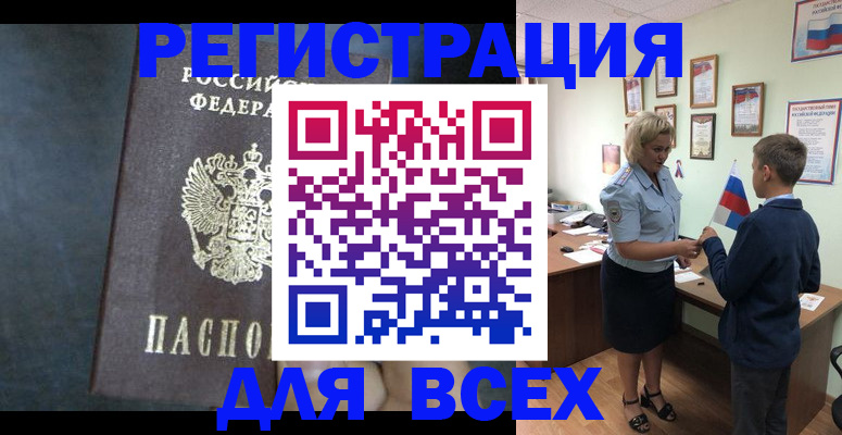 регистрация для дет. сада в Воткинске