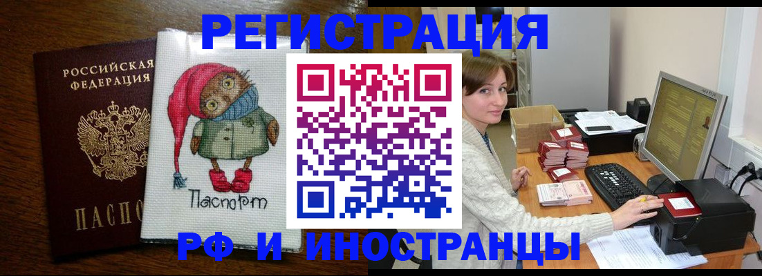где прописаться в Воткинске
