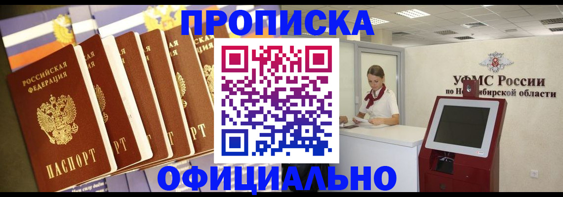 временная регистрация госуслуги в Воткинске